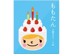 ナショナルデパート ももたん お誕生日ケーキ味 商品写真