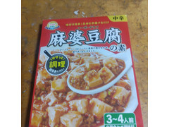 岐阜食品 麻豆豆腐の素 中辛 商品写真