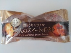 日本食品開発促進 贅沢キャラメル 大人のスイートポテト 商品写真