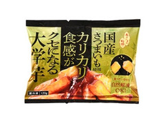 日本食品開発促進 国産さつまいも使用 カリカリ食感がクセになる大学芋 商品写真