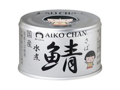 伊藤食品 AIKO CHAN 銀の鯖水煮 商品写真