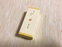 両口屋是清 ささらがた 白小豆 商品写真