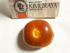 銀座木村屋 酒種あんぱん パンプキンチーズ