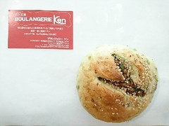 BOULANGERIE KEN KEN 納豆大葉オクラ白ごまベーグル