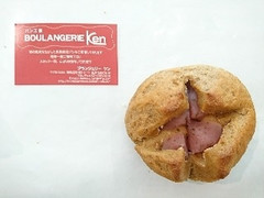 BOULANGERIE KEN KEN きなこ桜あんベーグル 商品写真