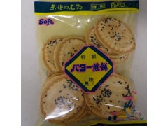 渋川製菓 特製バター煎餅 商品写真