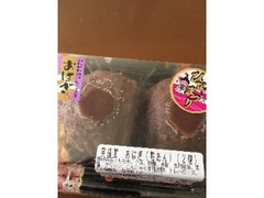 銘菓処笑福堂 おはぎ 粒あん 商品写真