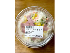関西ダイエットクック コールスローサラダ