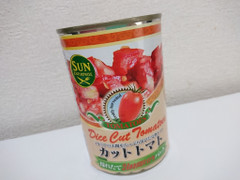 サン・エンタープライズ カットトマト 商品写真