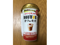 ドトール カフェモカ 白バラ牛乳使用 商品写真