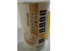 ドトールコーヒー ドトール ミルク香るふんわりラテ 商品写真