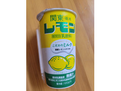 ドトールコーヒー 関東・栃木レモン こだわりミルク 商品写真