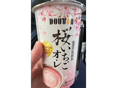 ドトールコーヒー 桜いちごオ・レ 商品写真