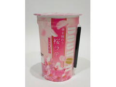 ドトール 春を味わう桜ラテ