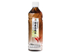  ペット550ml