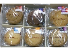 トモス ミュゼドモーツアルト ナチュラルクッキー 商品写真