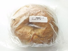 KARIN BAGEL BAGEL 甘味噌ナッツチェダーチーズベーグル 商品写真