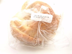 KARIN BAGEL BAGEL キャロットケーキとピーナッツバターベーグル 商品写真