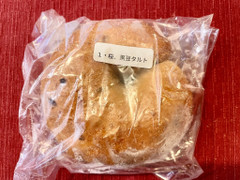 KARIN BAGEL 桜、黒豆タルト 商品写真