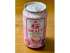 網走ビール 桜ドラフト