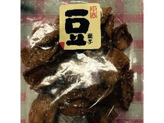 中西恒雄商店 プロペラ かりんとう