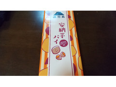 ツジセイ製菓 鹿児島ユタカ 鹿児島安納芋パイ 商品写真