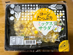 わかば農園 コーンたっぷりミックスサラダ 商品写真