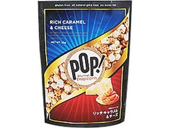 アンティバックジャパン Gourmet popcorn リッチキャラメル＆チーズ 商品写真