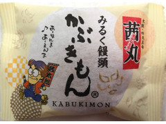 茜丸 みるく饅頭 かぶきもん 商品写真