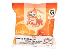 セイウ 果汁100％de蒟蒻ゼリー オレンジ 商品写真