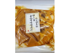 JA全農ミートフーズ 彩の国黒豚 ロース金山寺味噌漬け 商品写真