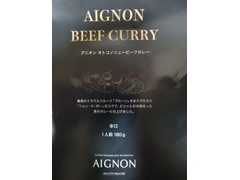 サンフーズ AIGNON 男のニュービーフカレー 辛口