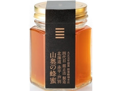 三ツ星北海道 山奥の蜂蜜 国産百花はちみつ 商品写真