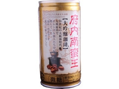 シーアール 府内南蛮王缶コーヒー 微糖