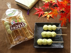 丸八製菓 チョコマント わさび