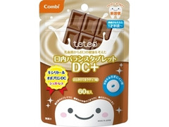 Combi teteo 口内バランスタブレット DC＋ ほんのりミルクチョコ味 商品写真