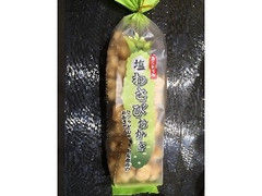 喜多山製菓 塩わさびおかき 商品写真