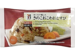 セブンプレミアム きのこおこわおむすび