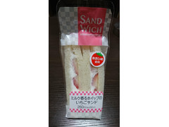 ジャパンフレッシュ ミルク香るホイップのいちごサンド