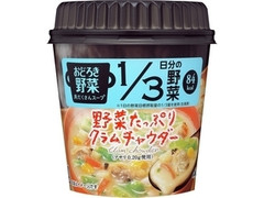 アサヒ おどろき野菜 具だくさんスープ 野菜たっぷりクラムチャウダー カップ21.8g