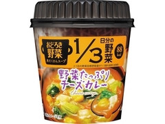 アサヒ おどろき野菜 具だくさんスープ 野菜たっぷりチーズカレー 商品写真