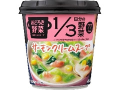 アサヒ おどろき野菜 具だくさんスープ サーモンクリームスープ 商品写真