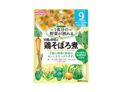 和光堂 1食分の野菜が摂れるグーグーキッチン 10種の野菜の鶏そぼろ煮 商品写真