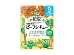 和光堂 1食分の野菜が摂れるグーグーキッチン 10種の野菜のビーフシチュー 商品写真