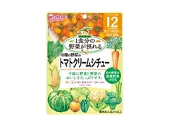 和光堂 1食分の野菜が摂れるグーグーキッチン 10種の野菜のトマトクリームシチュー 商品写真