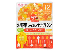 和光堂 グーグーキッチン BIGサイズ お野菜いっぱいナポリタン 商品写真