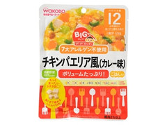 和光堂 グーグーキッチン BIGサイズ チキンパエリア風 カレー味 商品写真