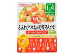 和光堂 グーグーキッチン BIGサイズ ふんわりつくねの野菜あんかけ 商品写真