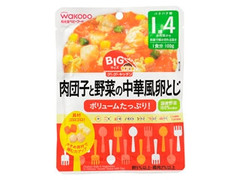 和光堂 グーグーキッチン BIGサイズ 肉団子と野菜の中華風卵とじ 商品写真