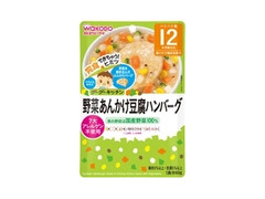 和光堂 グーグーキッチン 野菜あんかけ豆腐ハンバーグ 商品写真